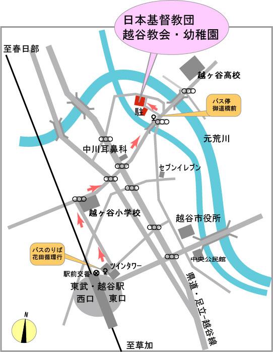 アクセスマップ